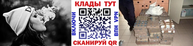Купить Кокаин  Марихуана  АМФЕТАМИН  ГАШИШ  МЕФ  Ленинск