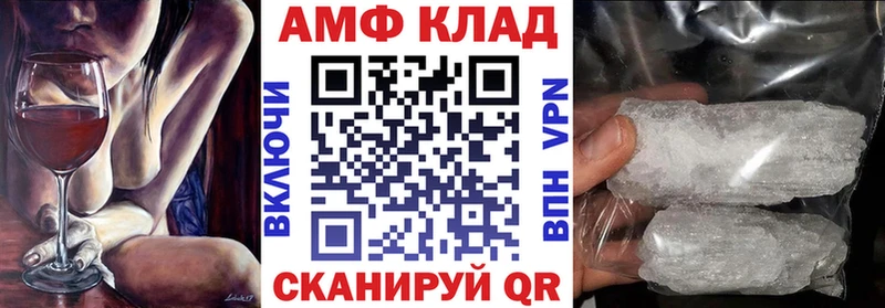Купить где Ленинск Amphetamine Розовый