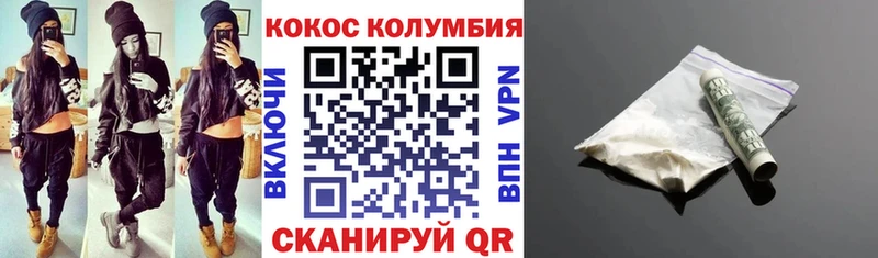 Купить  Ленинск  COCAIN VHQ 