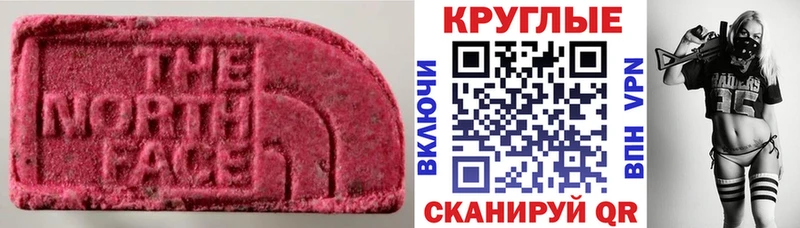Ecstasy бентли Ленинск