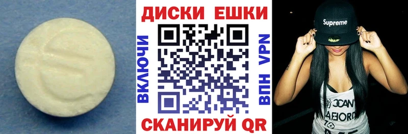 ЭКСТАЗИ таблы Купить закладки Ленинск
