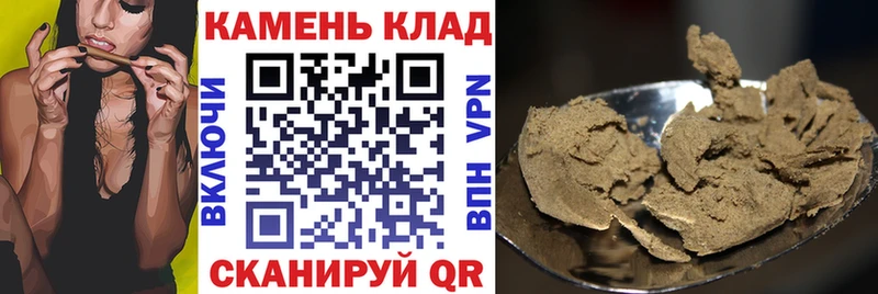 ГАШИШ ice o lator  Купить где  Ленинск 