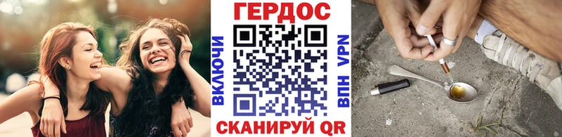 Купить закладки  Ленинск  ГЕРОИН белый 