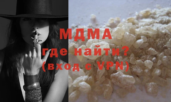мефедрон VHQ Бронницы