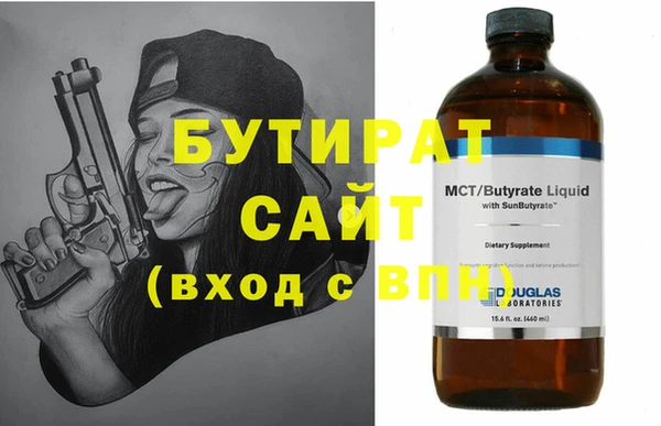 spice Бугульма