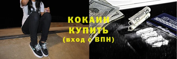 spice Бугульма