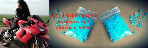 мефедрон VHQ Бронницы