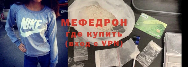 мефедрон VHQ Бронницы