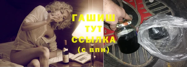 мефедрон VHQ Бронницы