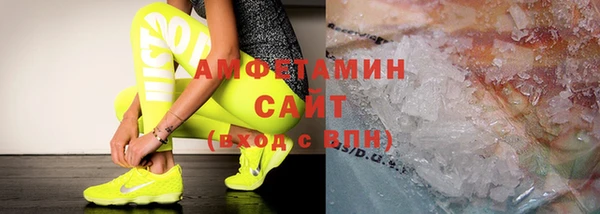 spice Бугульма