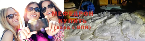 спиды Бородино