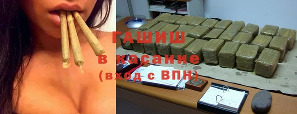 мефедрон VHQ Бронницы