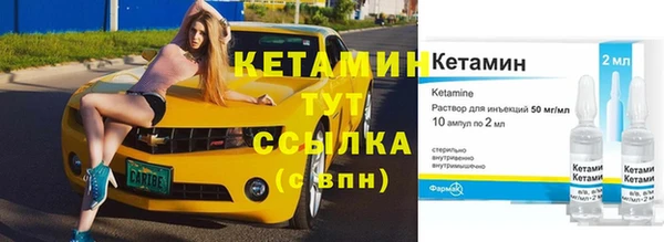мефедрон VHQ Бронницы