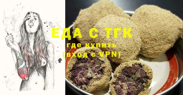 мефедрон VHQ Бронницы