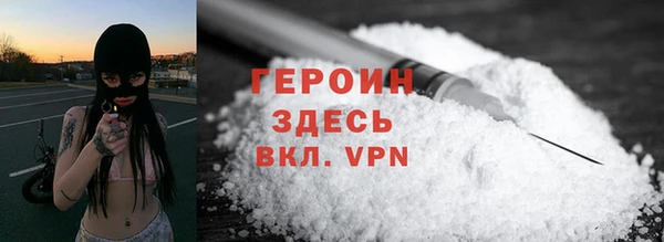 мефедрон VHQ Бронницы