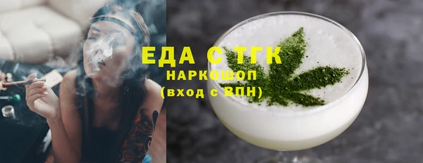 spice Бугульма