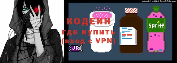 мефедрон VHQ Бронницы
