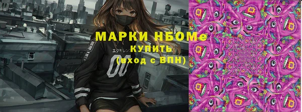 spice Бугульма