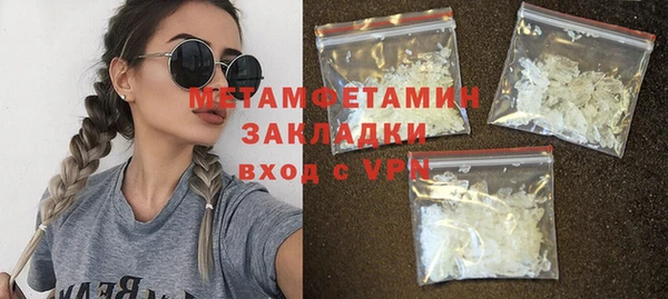 спиды Бородино