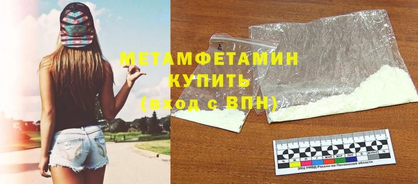spice Бугульма