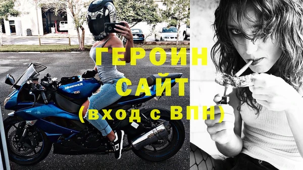 мефедрон VHQ Бронницы