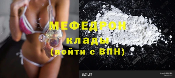 спиды Бородино