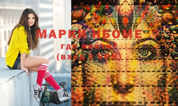 мефедрон VHQ Бронницы