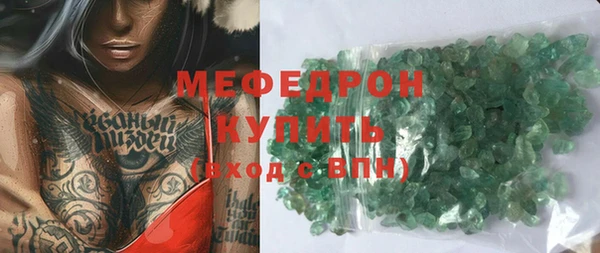 мефедрон VHQ Бронницы
