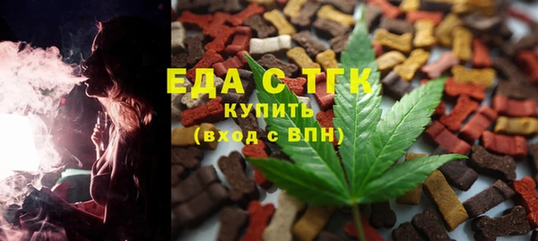 spice Бугульма