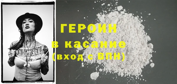 мефедрон VHQ Бронницы