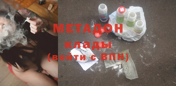 спиды Бородино