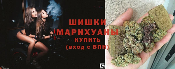 мефедрон VHQ Бронницы