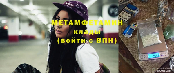 МДПВ Богородск