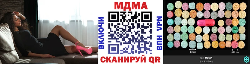 Купить где  Ленинск  МДМА кристаллы 