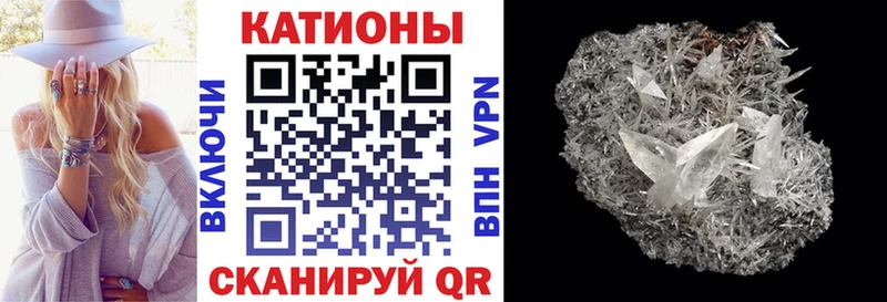 Купить где  Ленинск  Меф VHQ 
