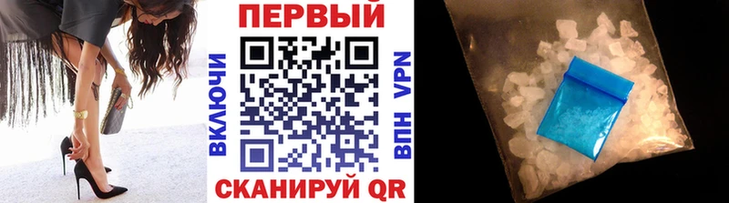 Первитин винт  Купить  Ленинск 