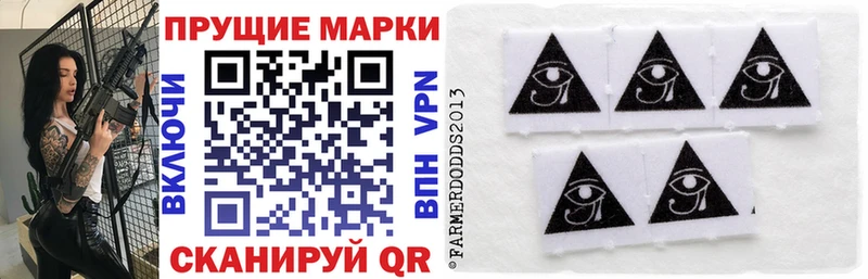 Купить где  Ленинск  Марки NBOMe 1,8мг 