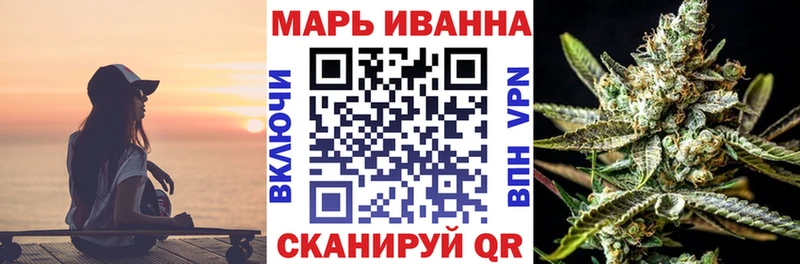 Купить  Ленинск  Конопля Amnesia 
